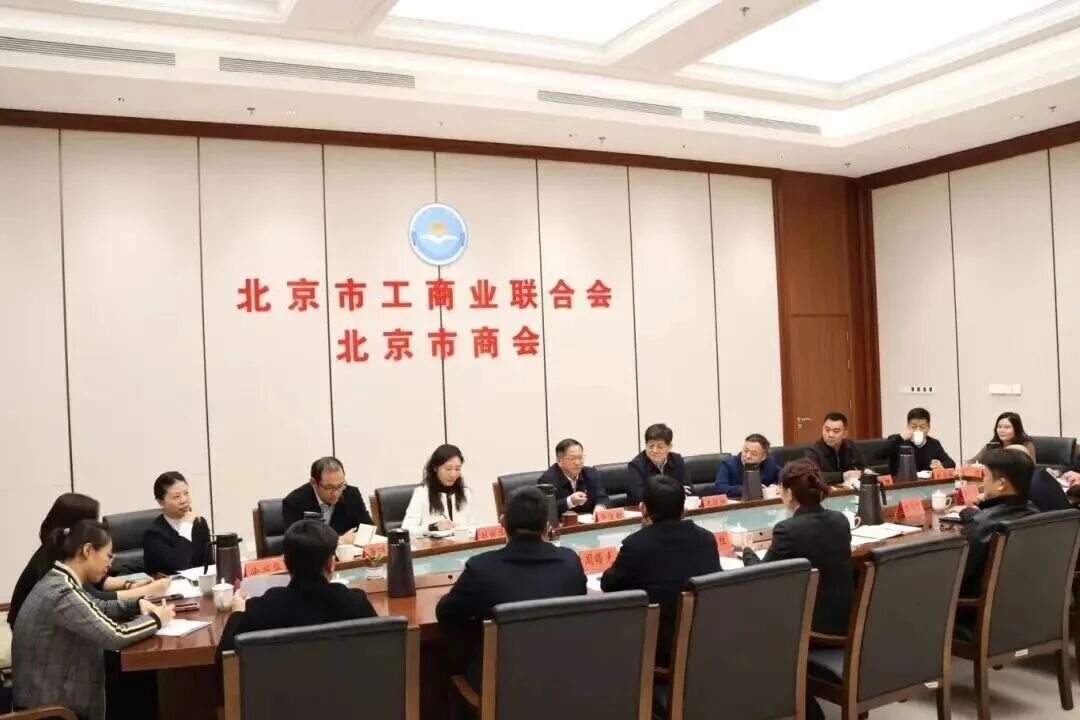 1764917250.jpg 铭研医药CEO何小炳受邀参加北京市工商联和陕西省工商联座谈会 (1).jpg