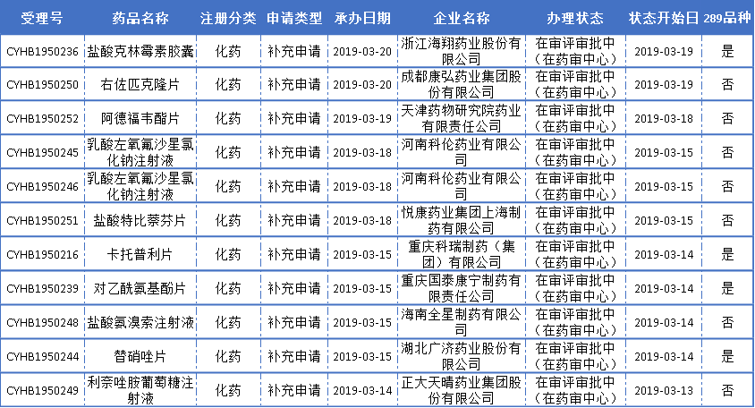 微信图片_20190402112324.png