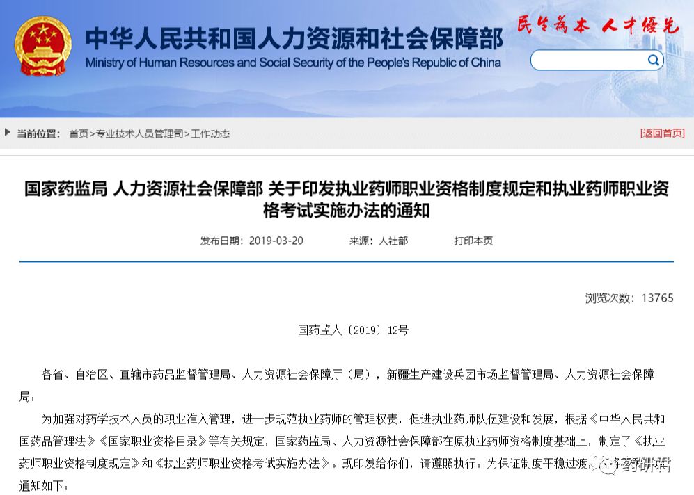 微信图片_20190402111804.jpg