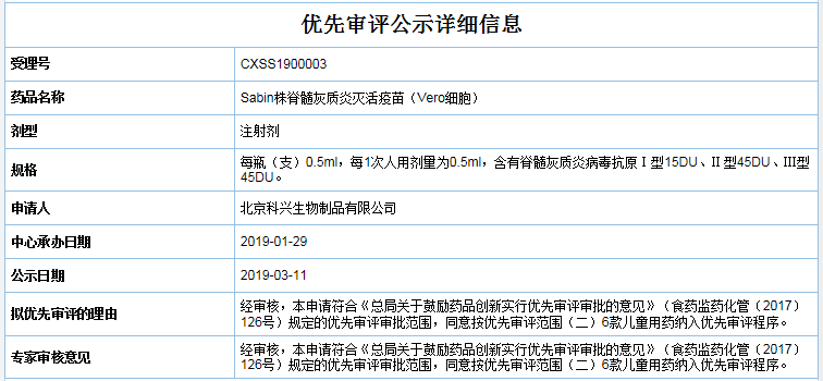 微信图片_20190402110940.png