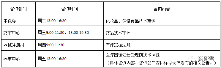 微信图片_20190402113136.png