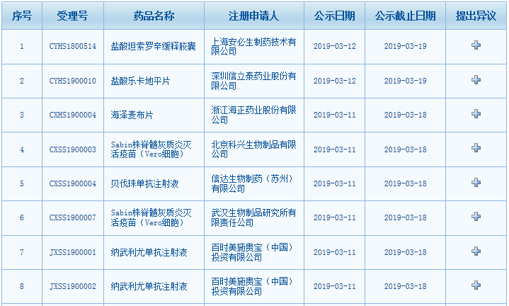 微信图片_20190402110930.png