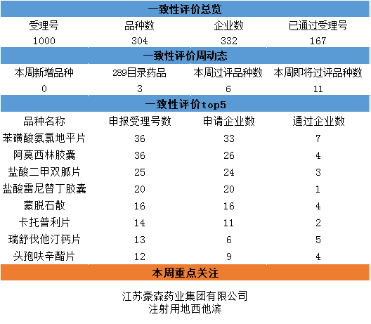 微信图片_20190402112255.png