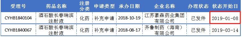 微信图片_20190402112321.png