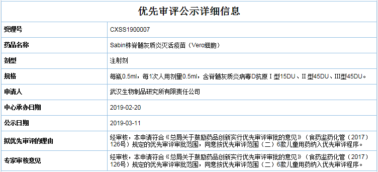 微信图片_20190402110945.png