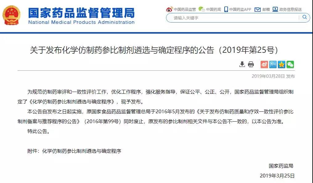 微信图片_20190403114229.jpg