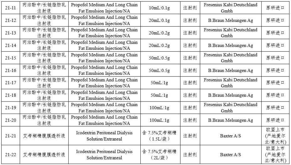 微信图片_20190403173836.jpg