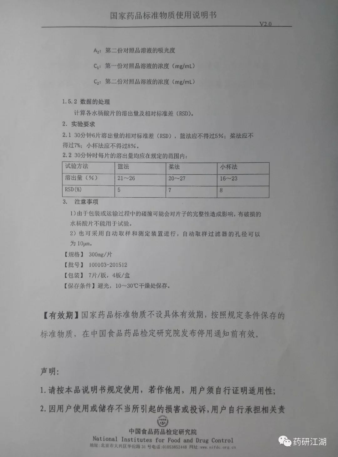 微信图片_20190408144107.jpg