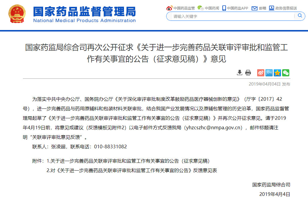 微信图片_20190417142727.jpg