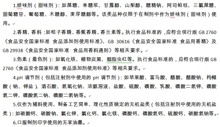 微信图片_20190417142742.jpg