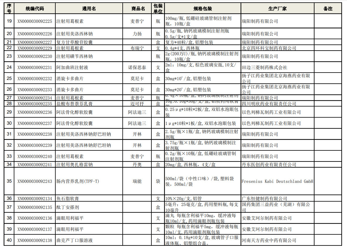 20190417134426.jpg