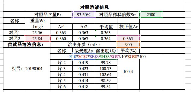 微信图片_20190605165520.jpg