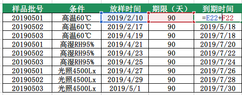 微信图片_20190605165523.png