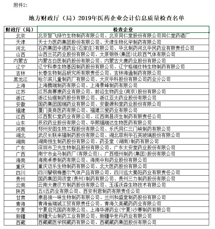 微信图片_20190619171836.jpg