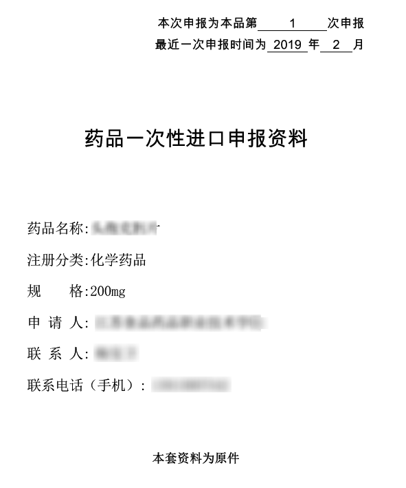 微信图片_20190620152922.png