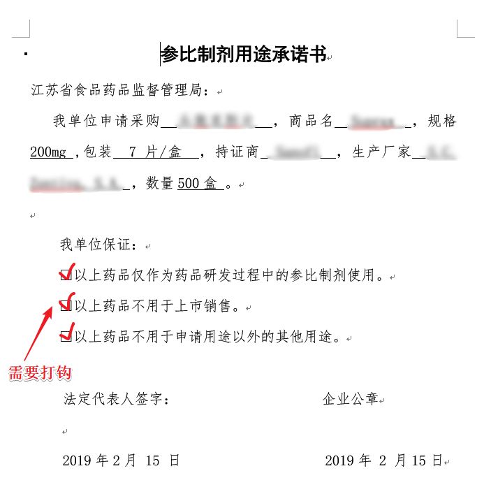 微信图片_20190620152918.jpg