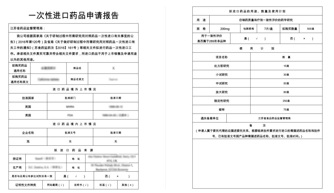 20190620644486.jpg