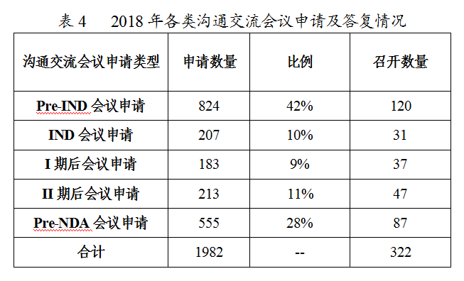 微信图片_20190710122857.png