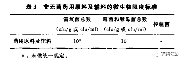 微信图片_20190717155743.png