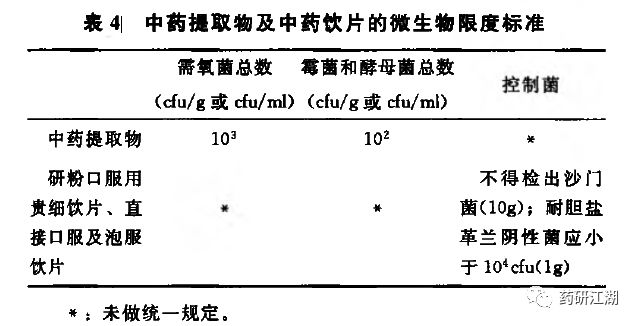 微信图片_20190717155745.jpg