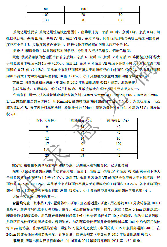 微信图片_20190723093838.jpg