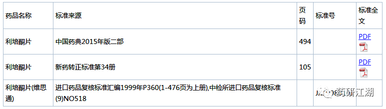 微信图片_20190725100808.png