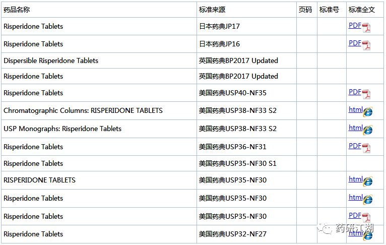 微信图片_20190725100812.jpg