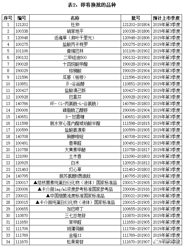 微信图片_20190725100211.jpg