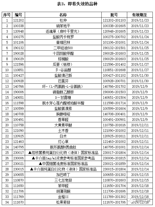 微信图片_20190725100213.jpg