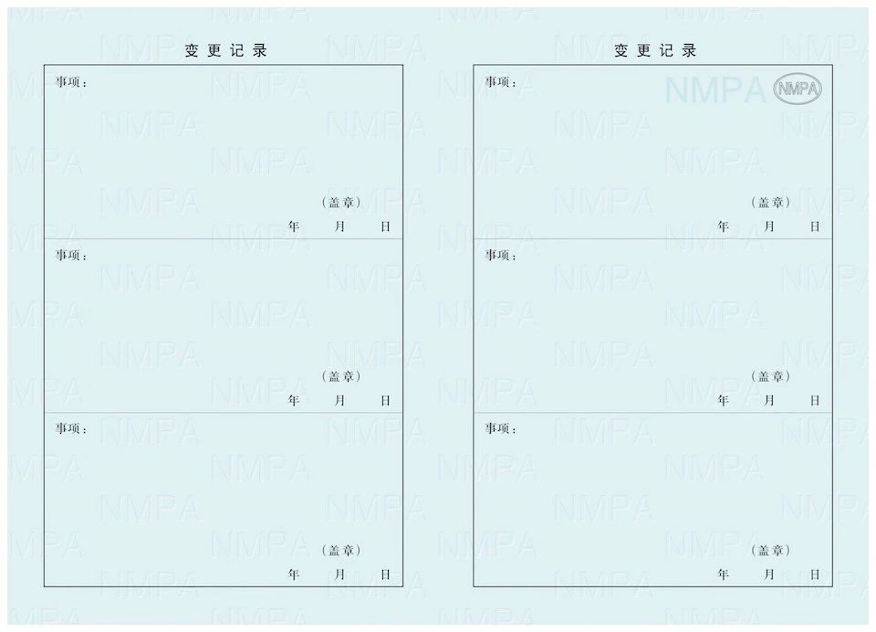 20190813238223.jpg