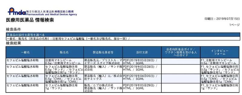 微信图片_20190814135337.jpg