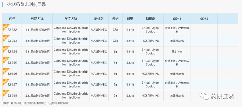 微信图片_20190814135323.jpg