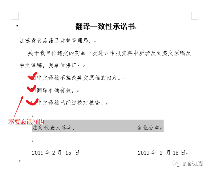 微信图片_20190827112741.png