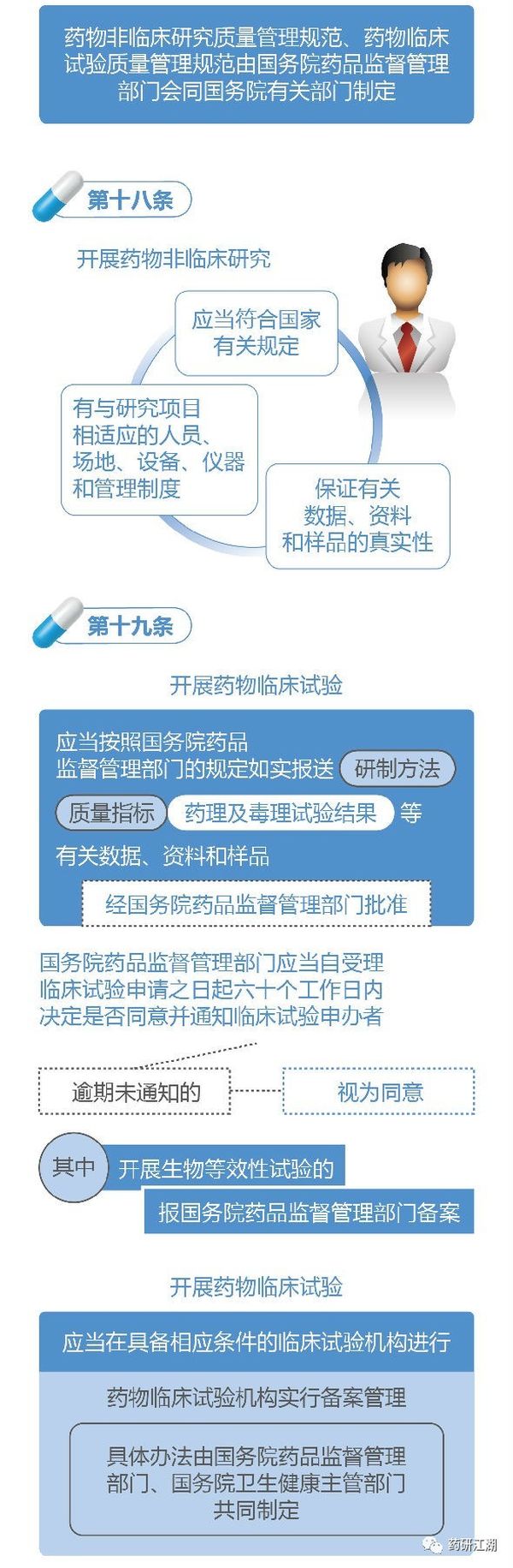 微信图片_20190829112708.jpg