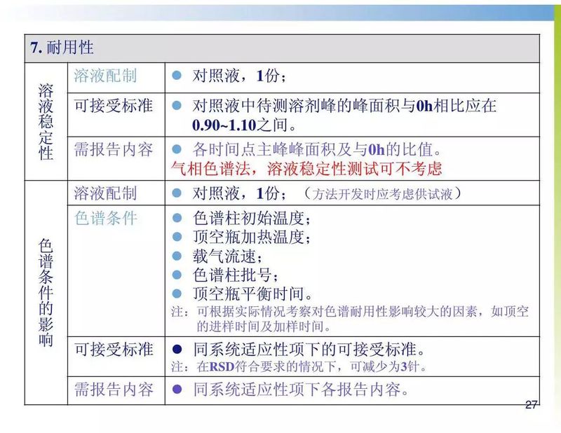 微信图片_20190909093513.jpg