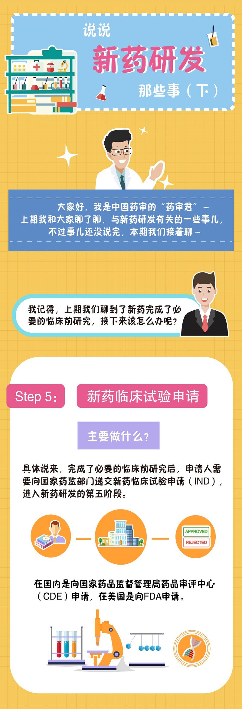 微信图片_20190923092838.jpg