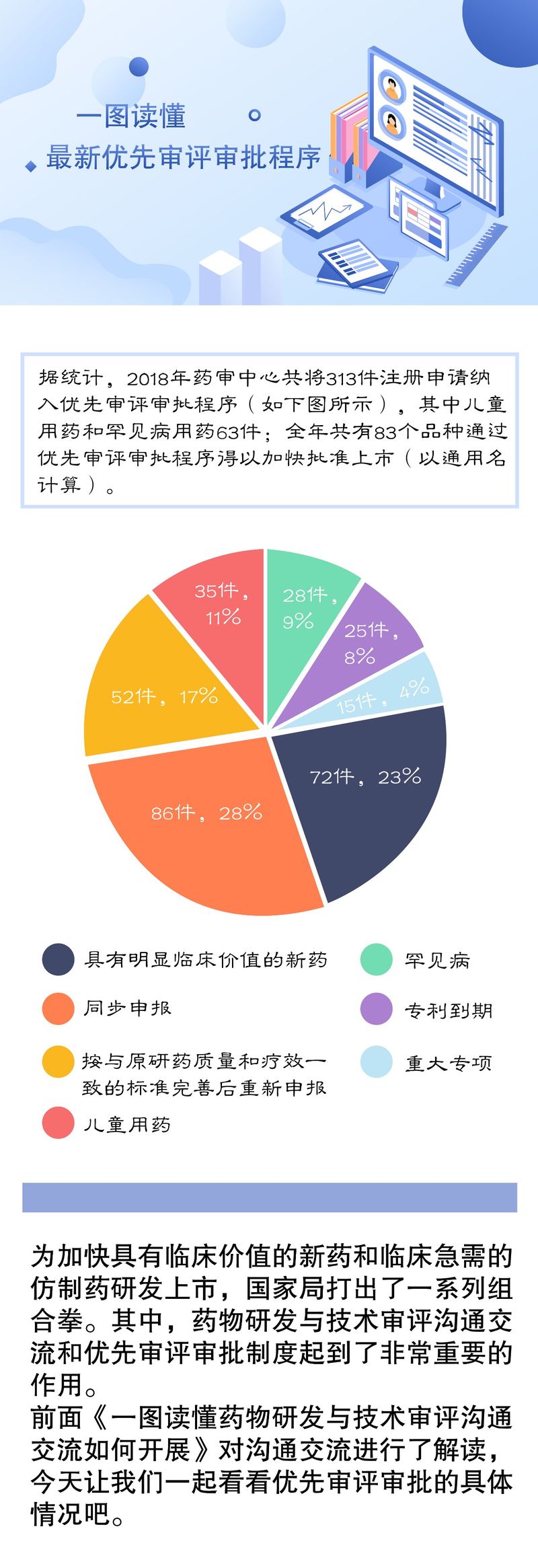 微信图片_20190923115005.jpg