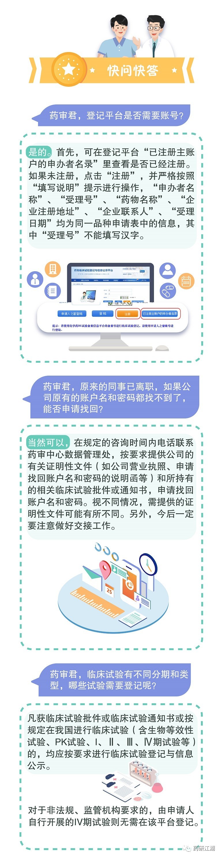 微信图片_20191018100039.jpg