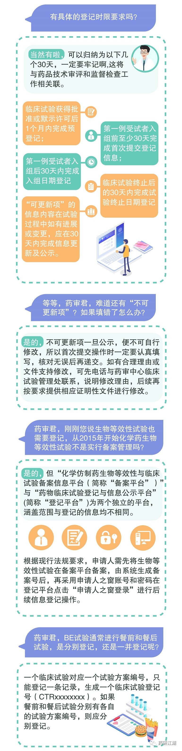 微信图片_20191018100042.jpg