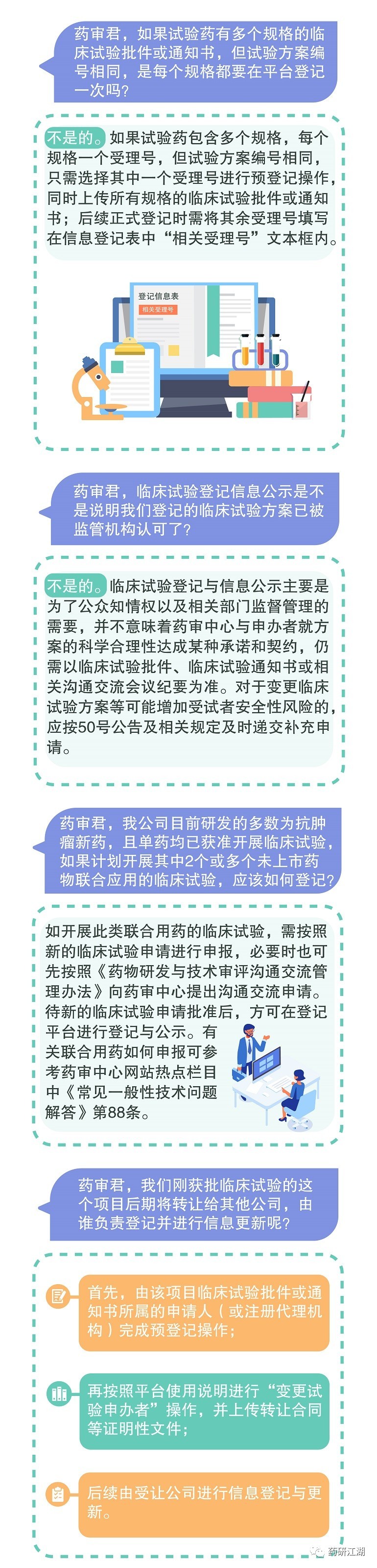 微信图片_20191018100044.jpg