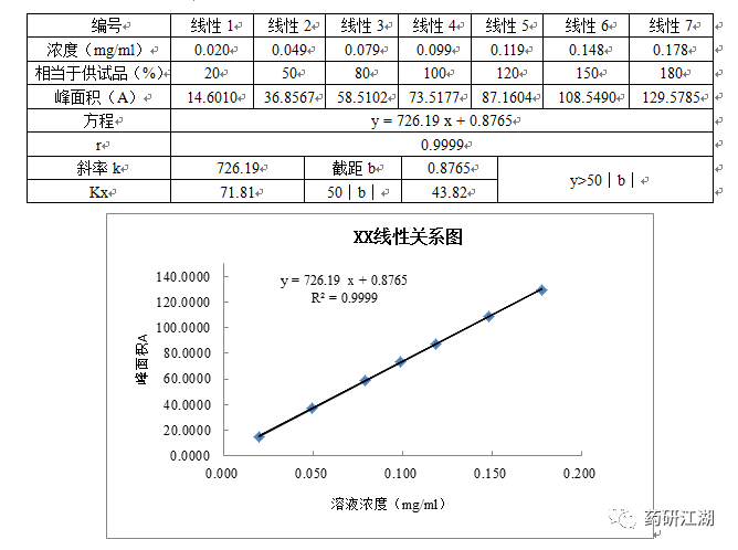 微信图片_20191022093733.png