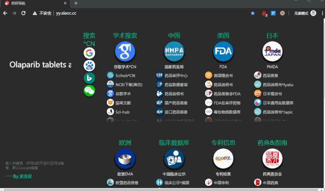 微信图片_20191025103635.gif