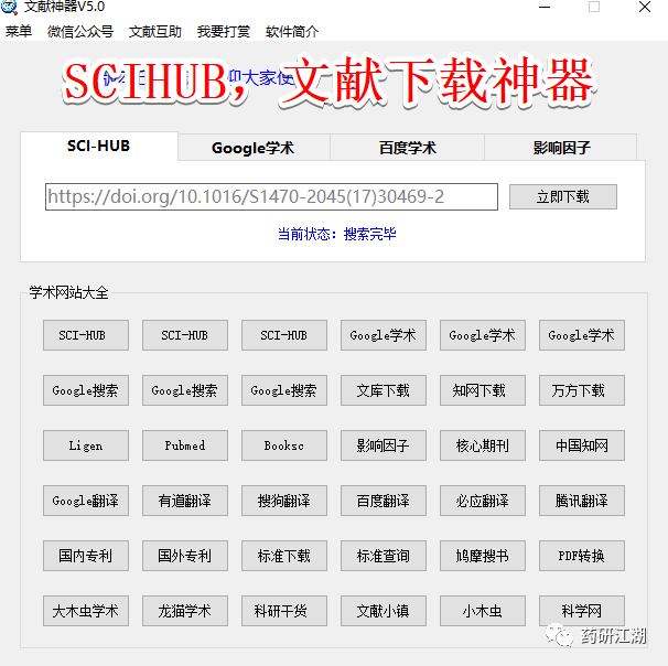 微信图片_20191025103543.png