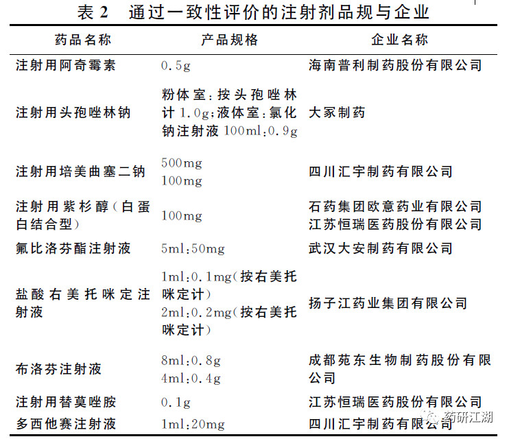 微信图片_20200110142441.jpg