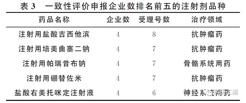 微信图片_20200110142443.jpg
