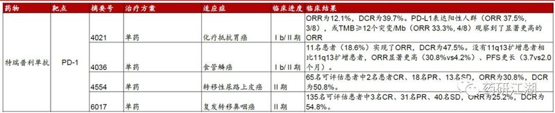 微信图片_20200114095549.jpg