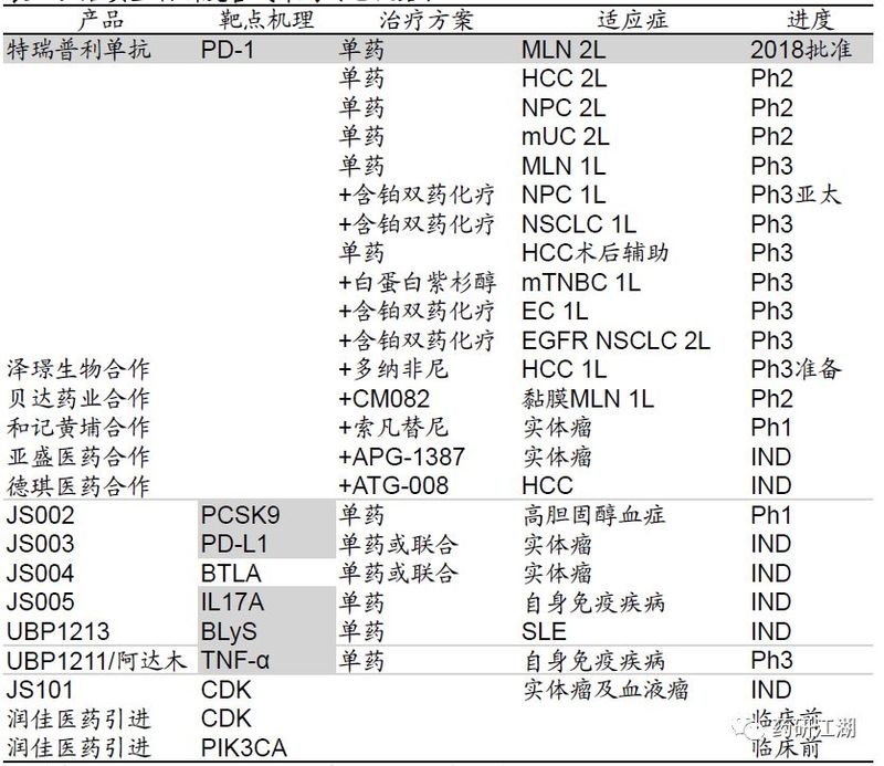 微信图片_20200114095551.jpg