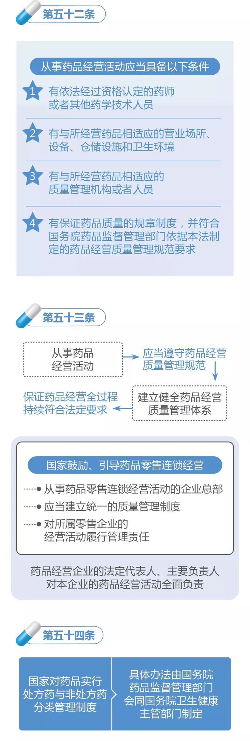 微信图片_20200217135911.jpg