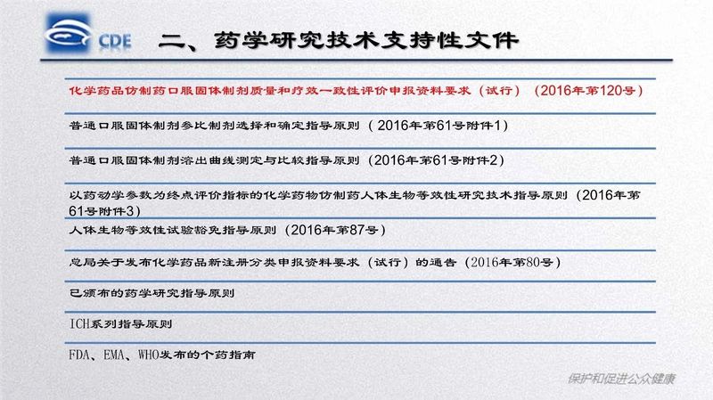 微信图片_20200217143058.jpg