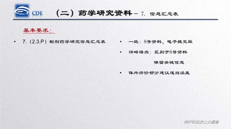 微信图片_20200217143106.jpg